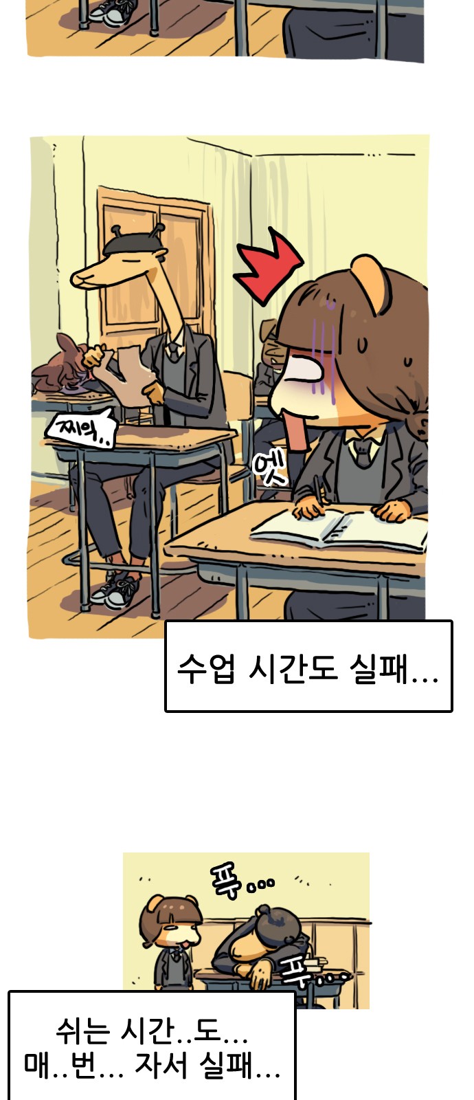 22 페이지