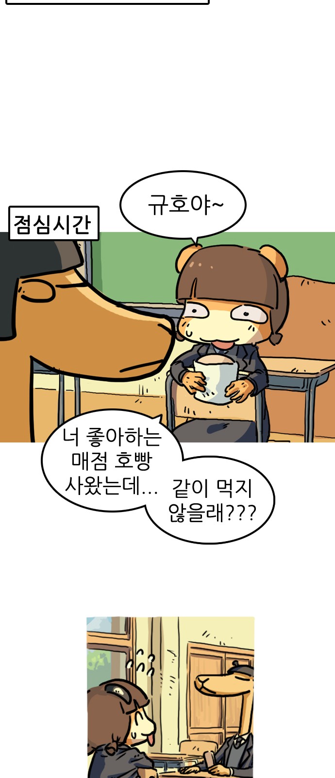 23 페이지