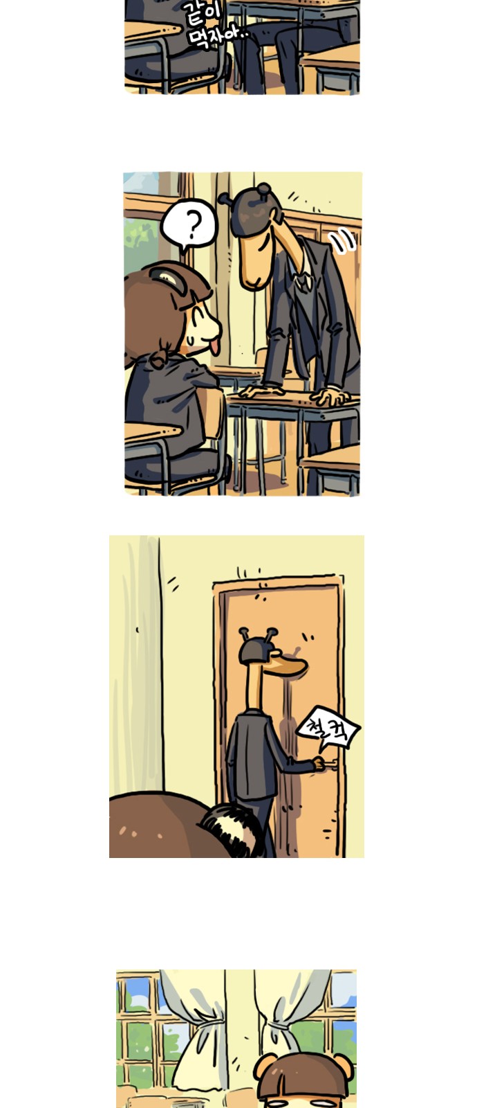 24 페이지