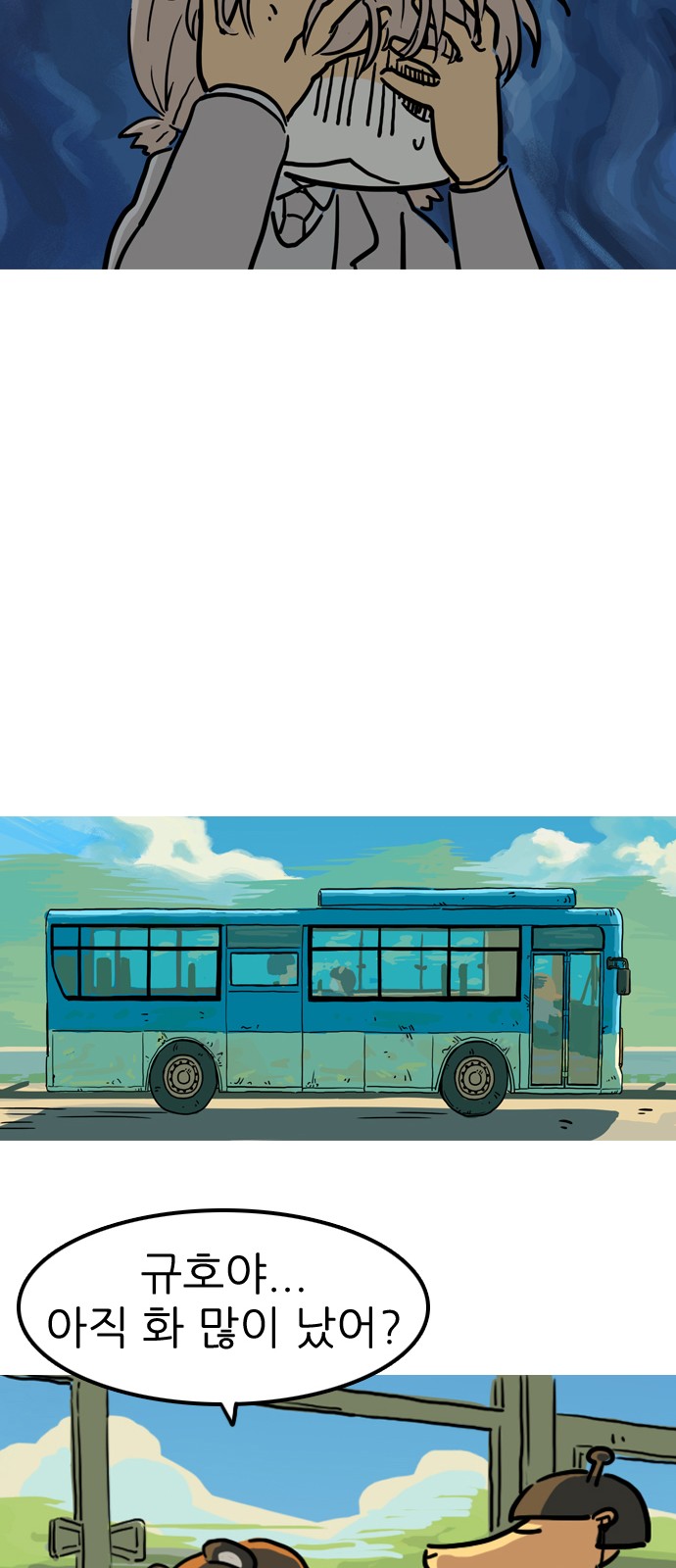 26 페이지