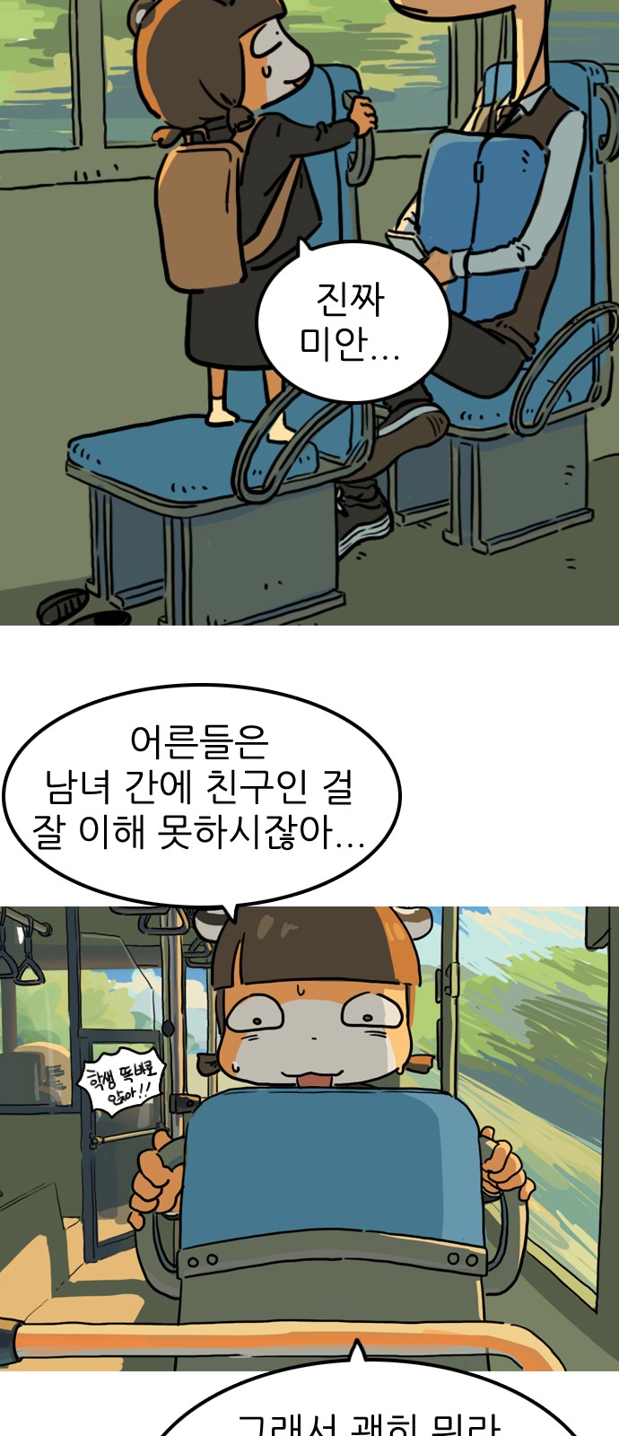27 페이지