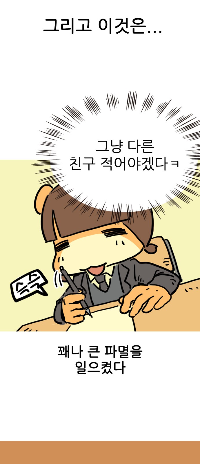 4 페이지