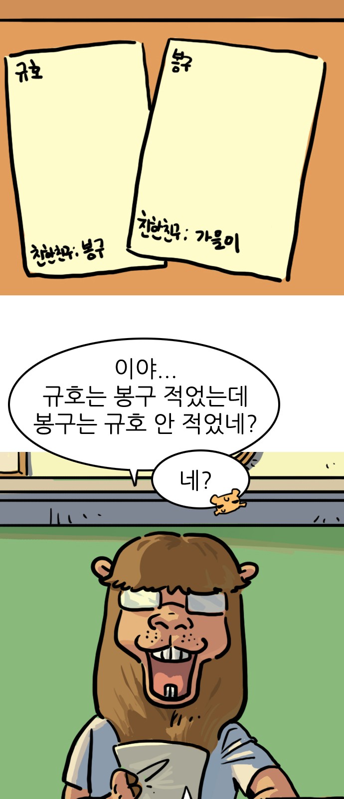 5 페이지