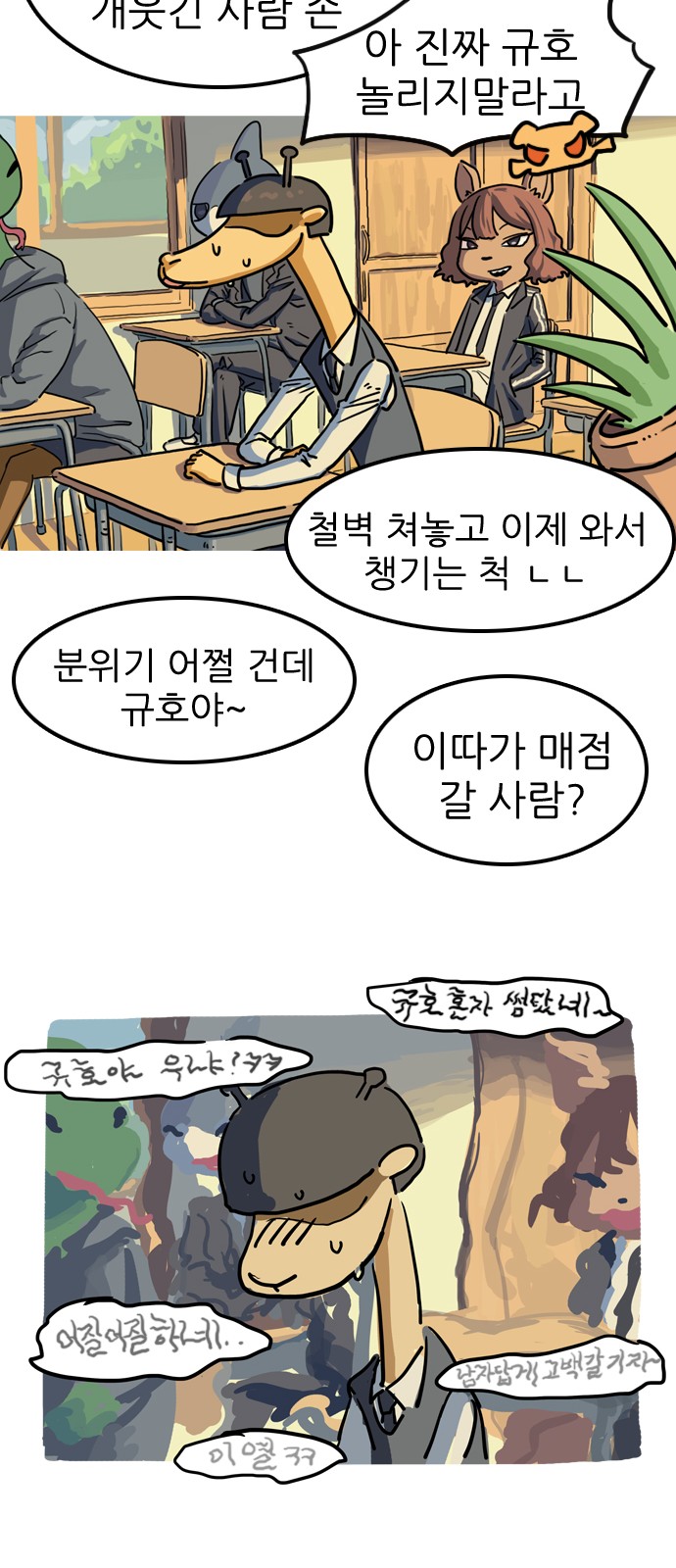 7 페이지