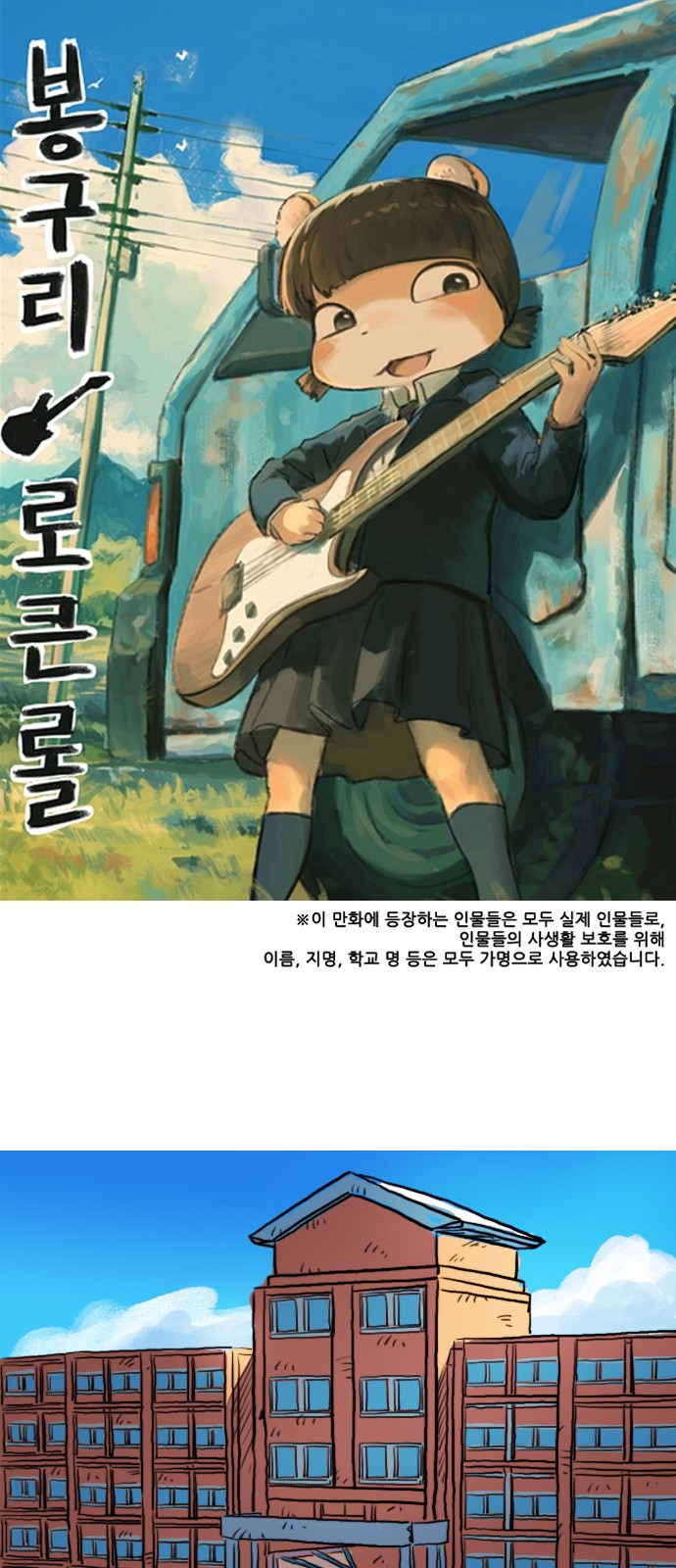 1 페이지