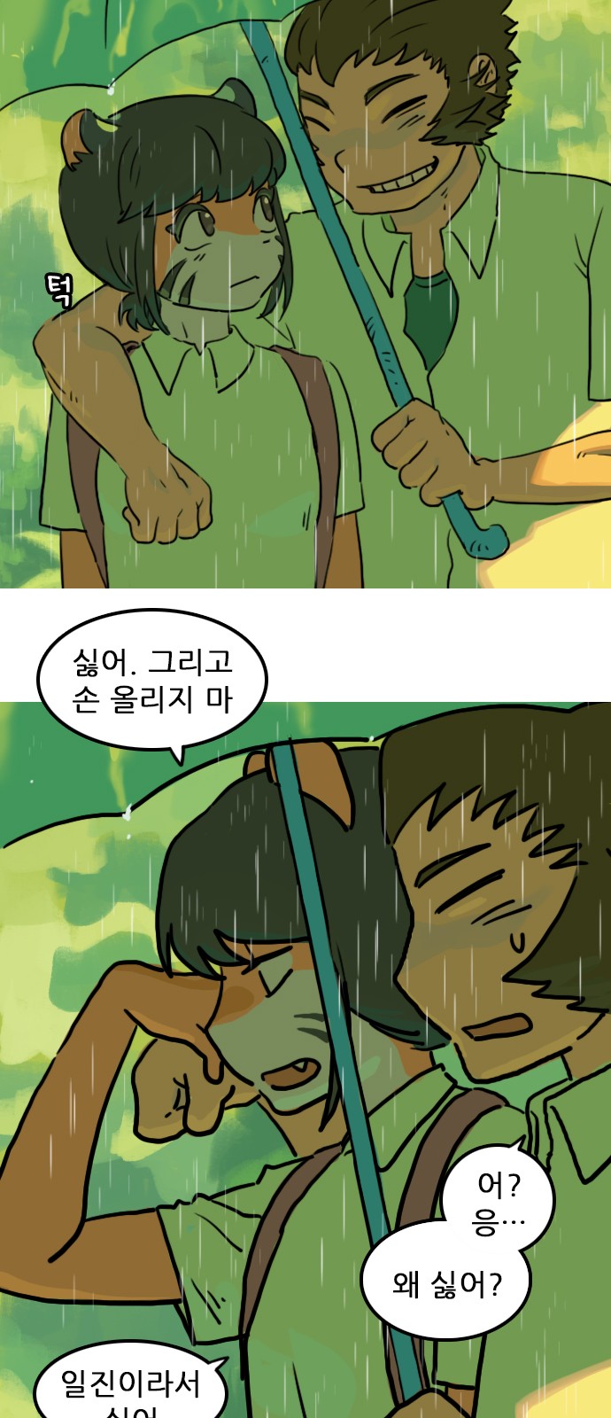 11 페이지