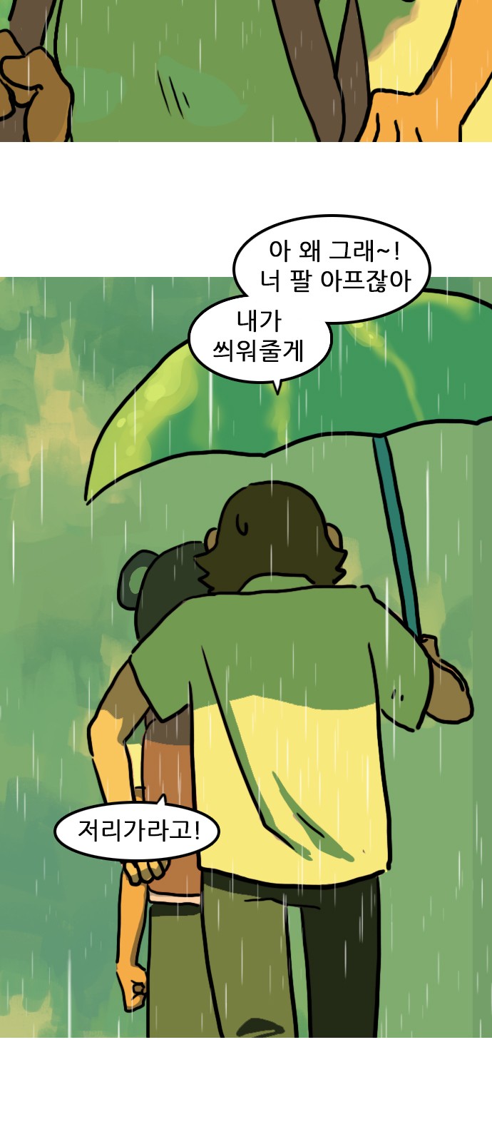 15 페이지
