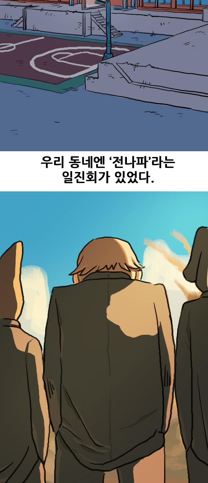 2 페이지