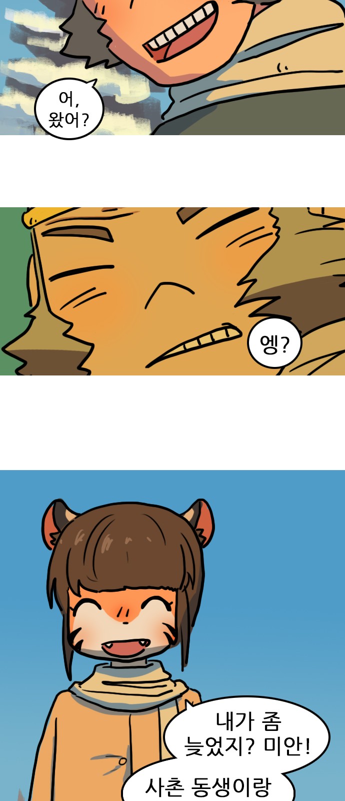 20 페이지