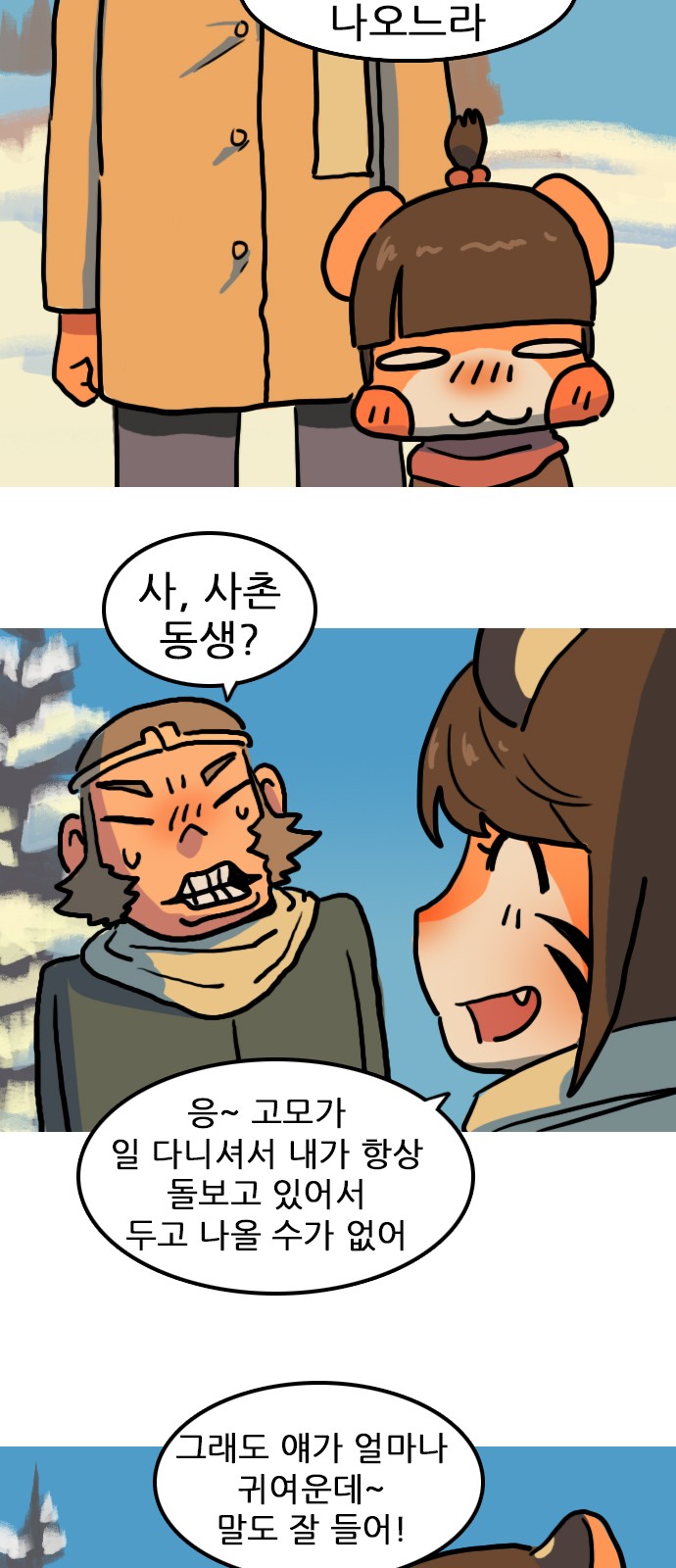 21 페이지