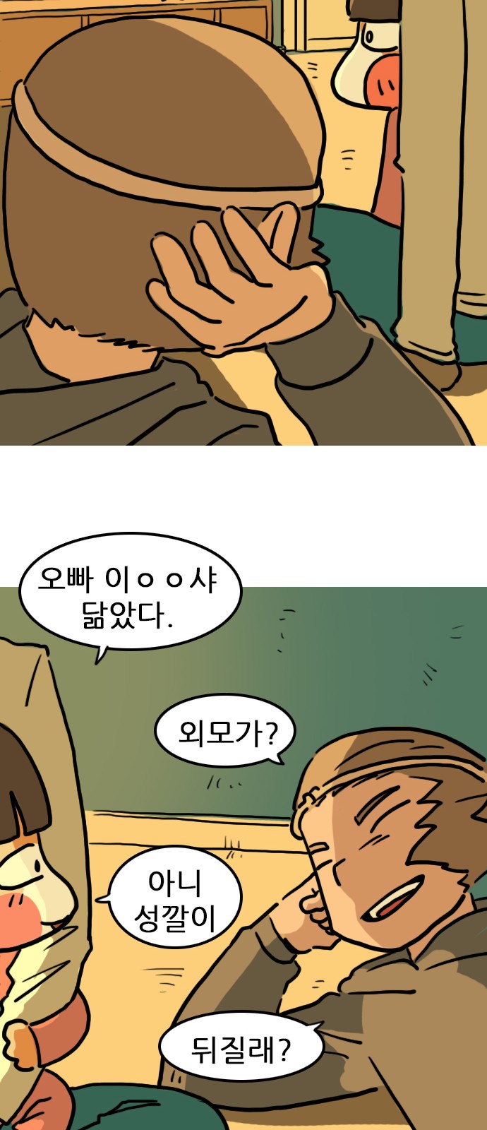 25 페이지