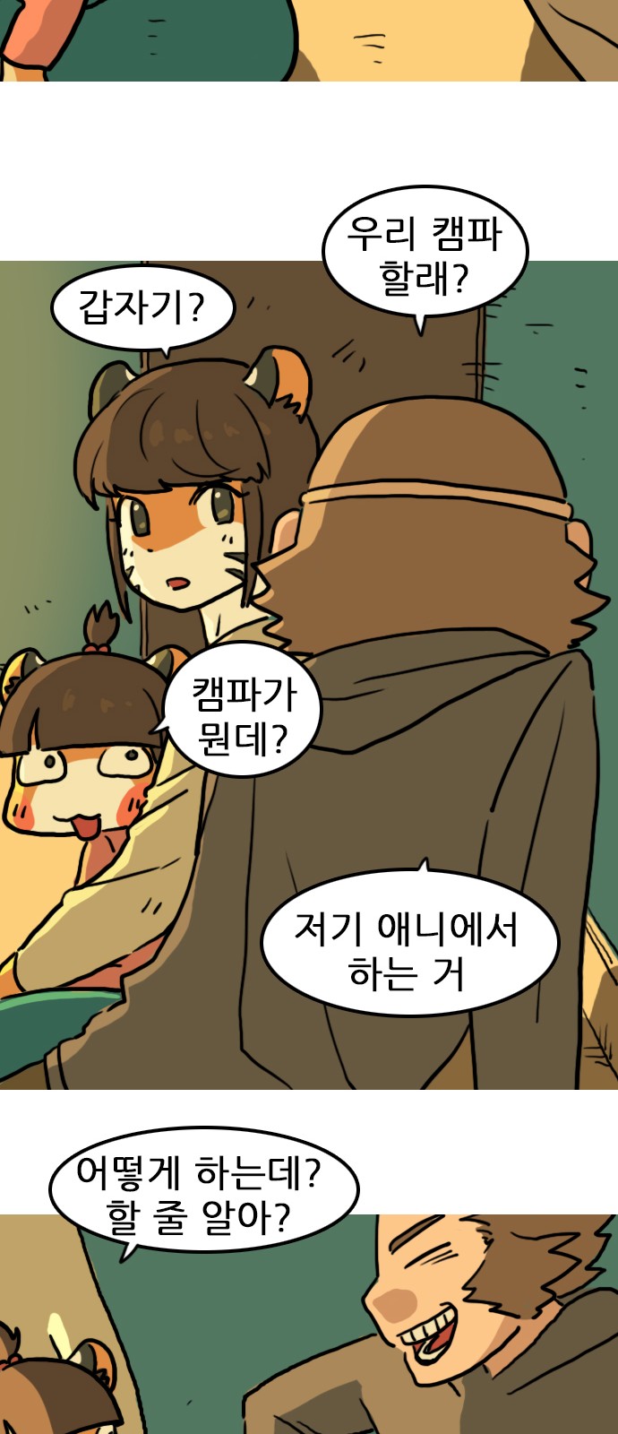 26 페이지