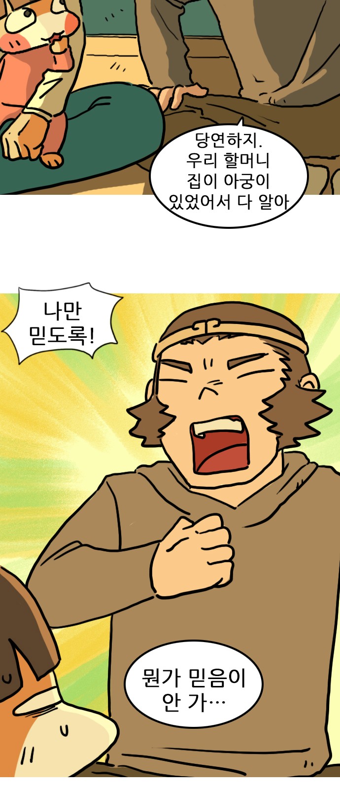 27 페이지