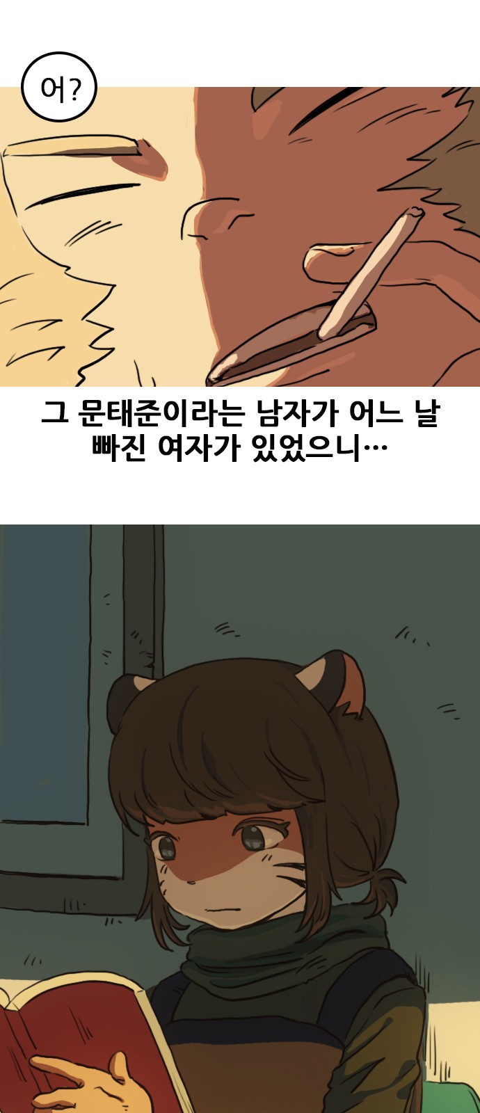 4 페이지