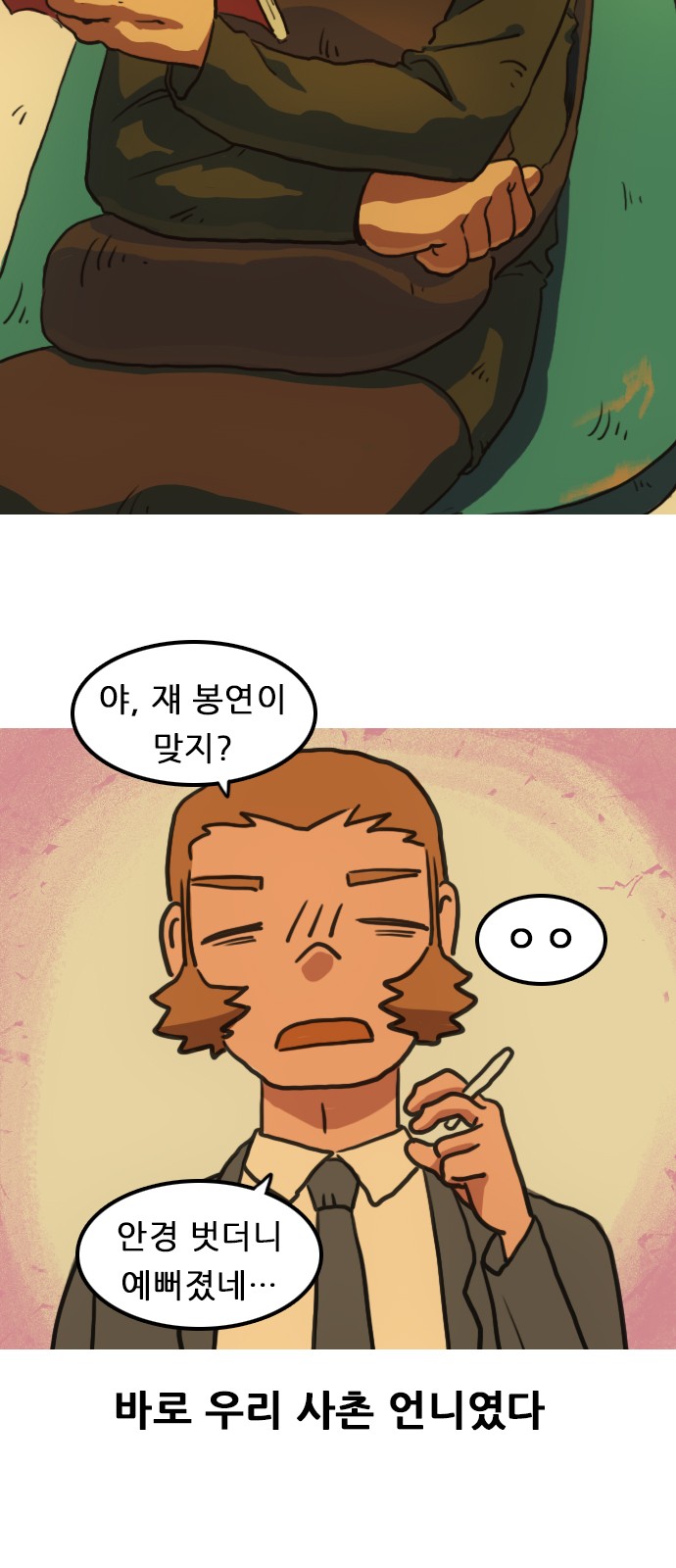 5 페이지
