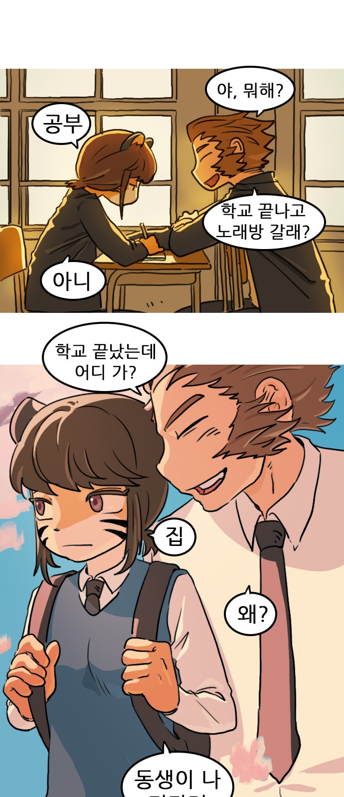 6 페이지