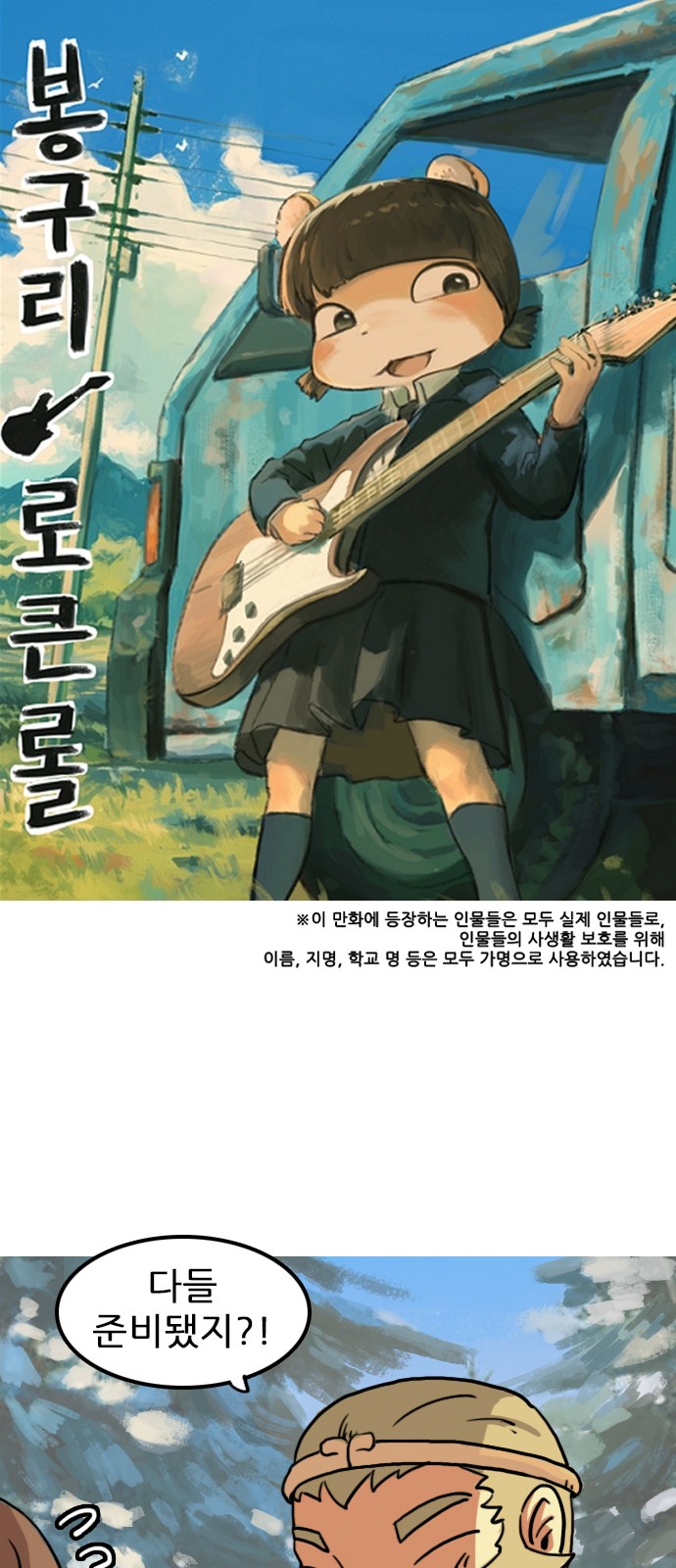 1 페이지