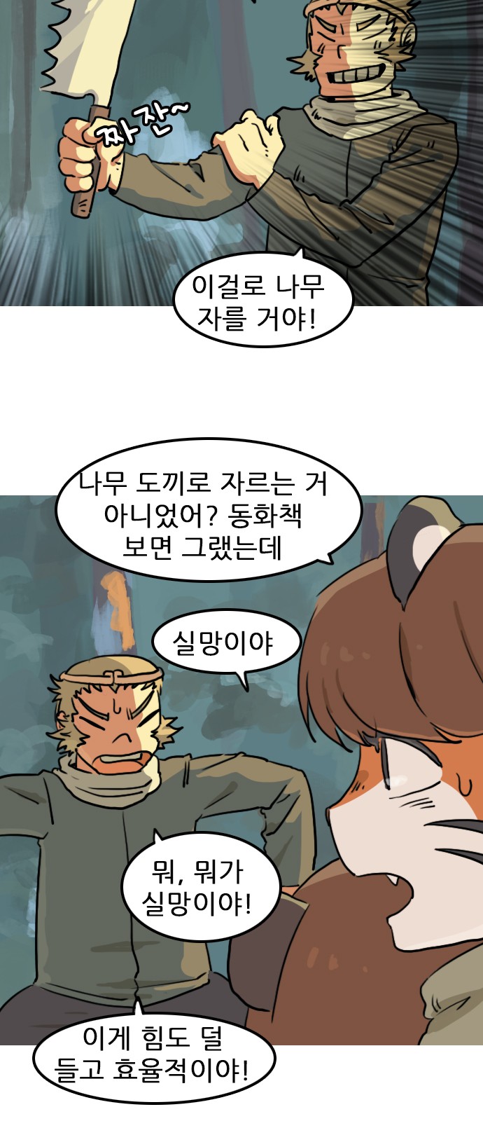 10 페이지