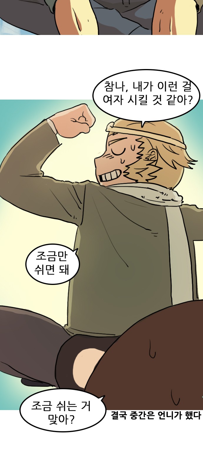 13 페이지