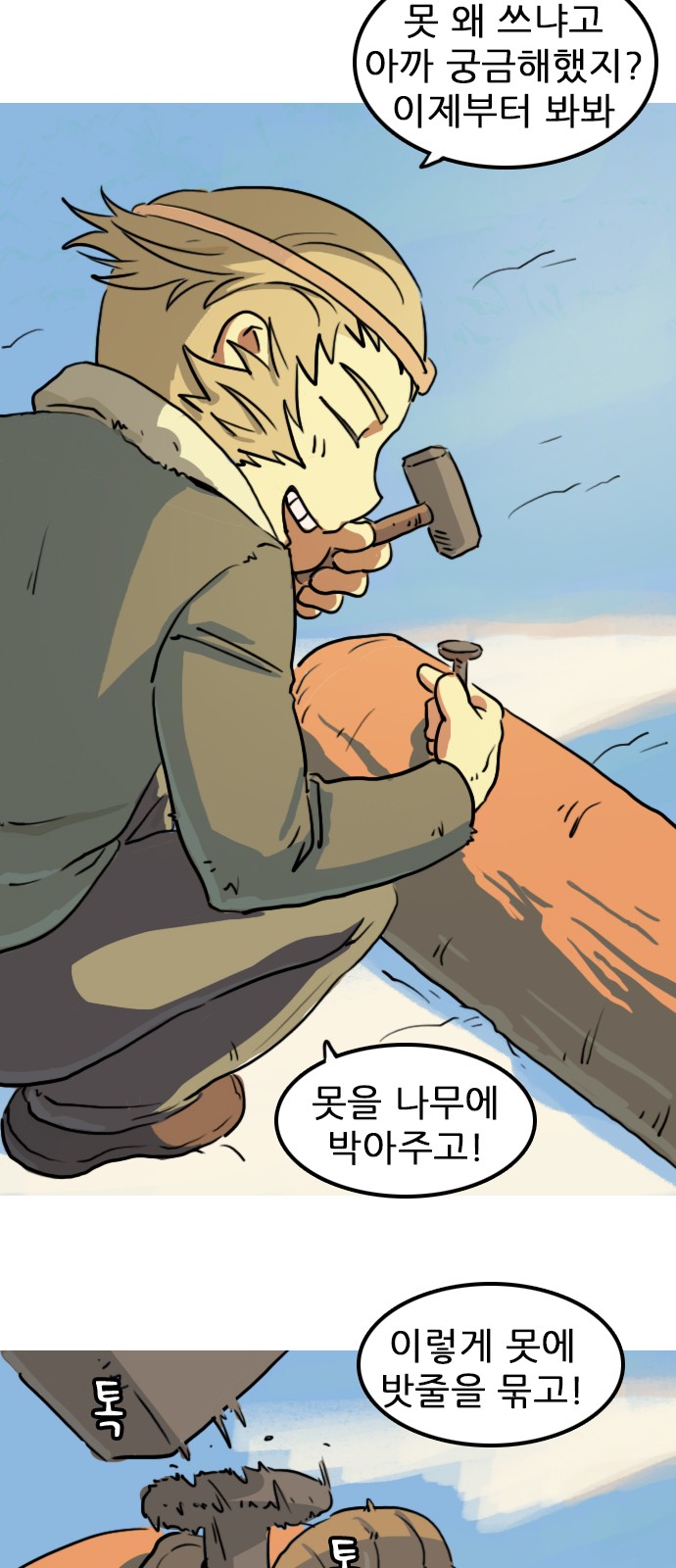 15 페이지