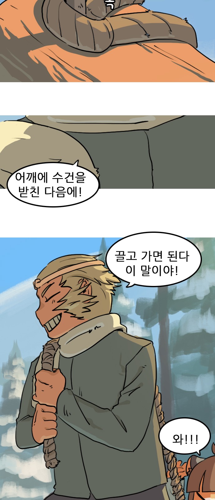 16 페이지