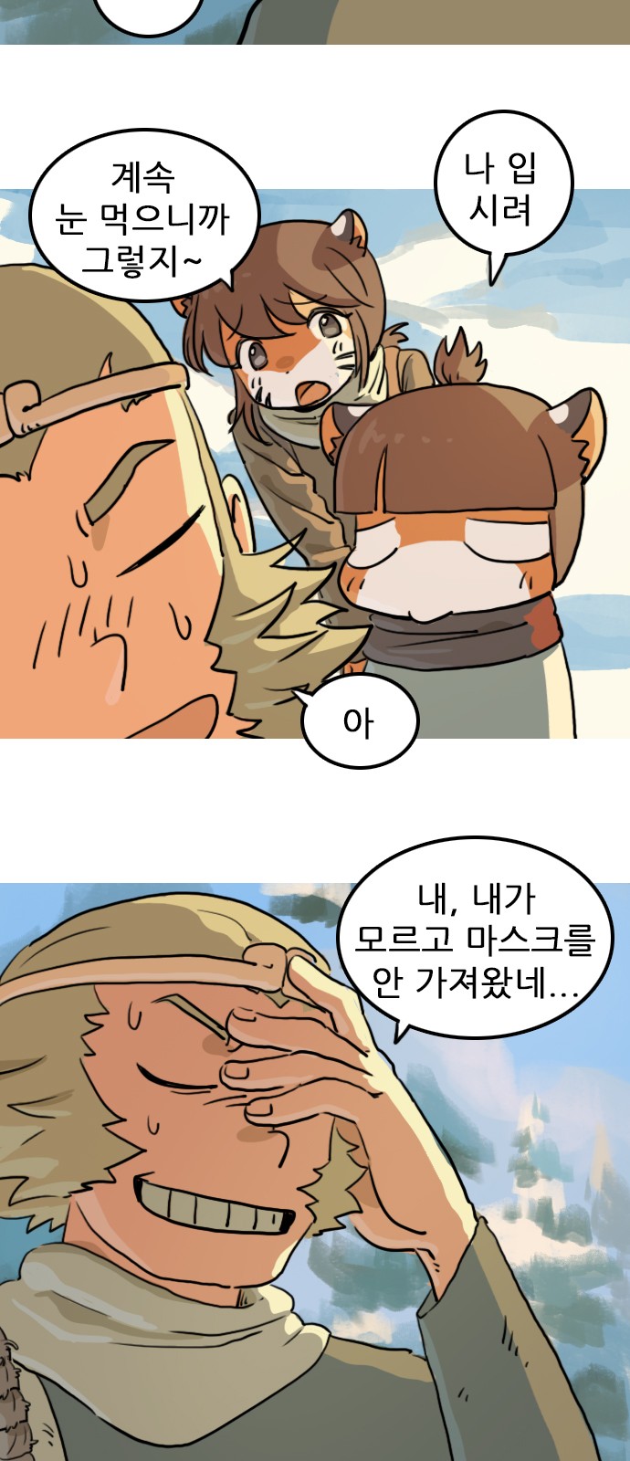 18 페이지