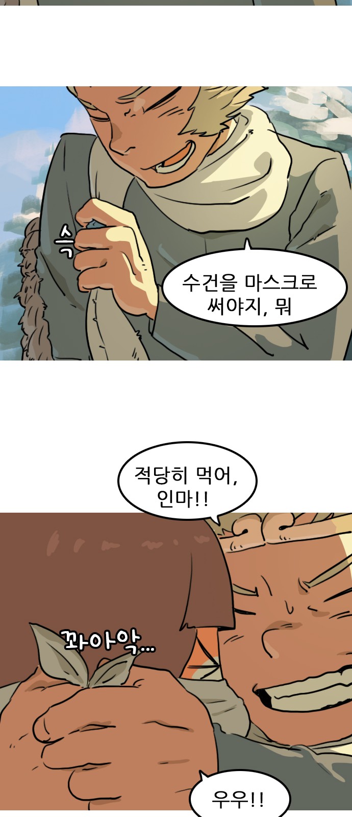 19 페이지