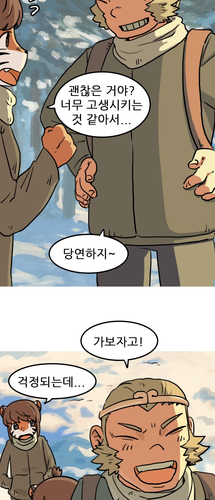 2 페이지