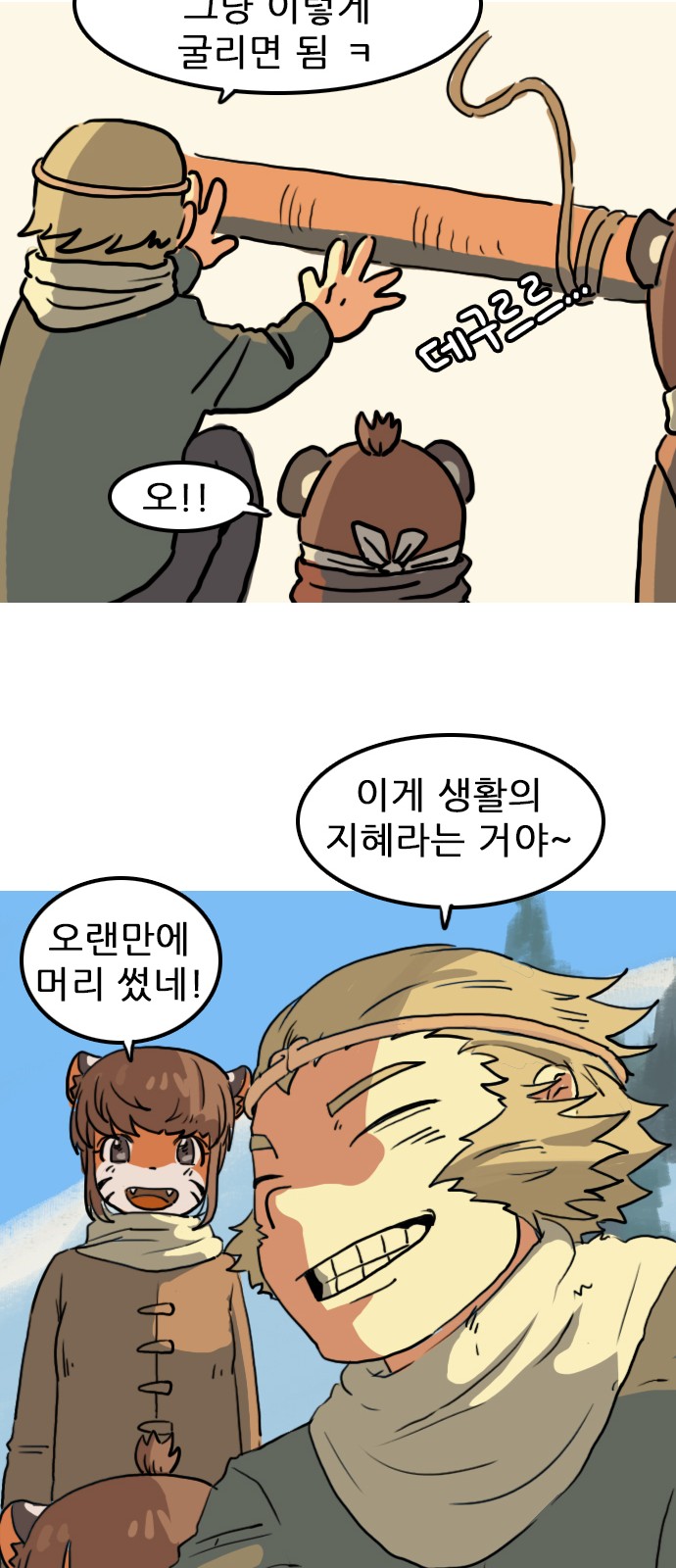 21 페이지