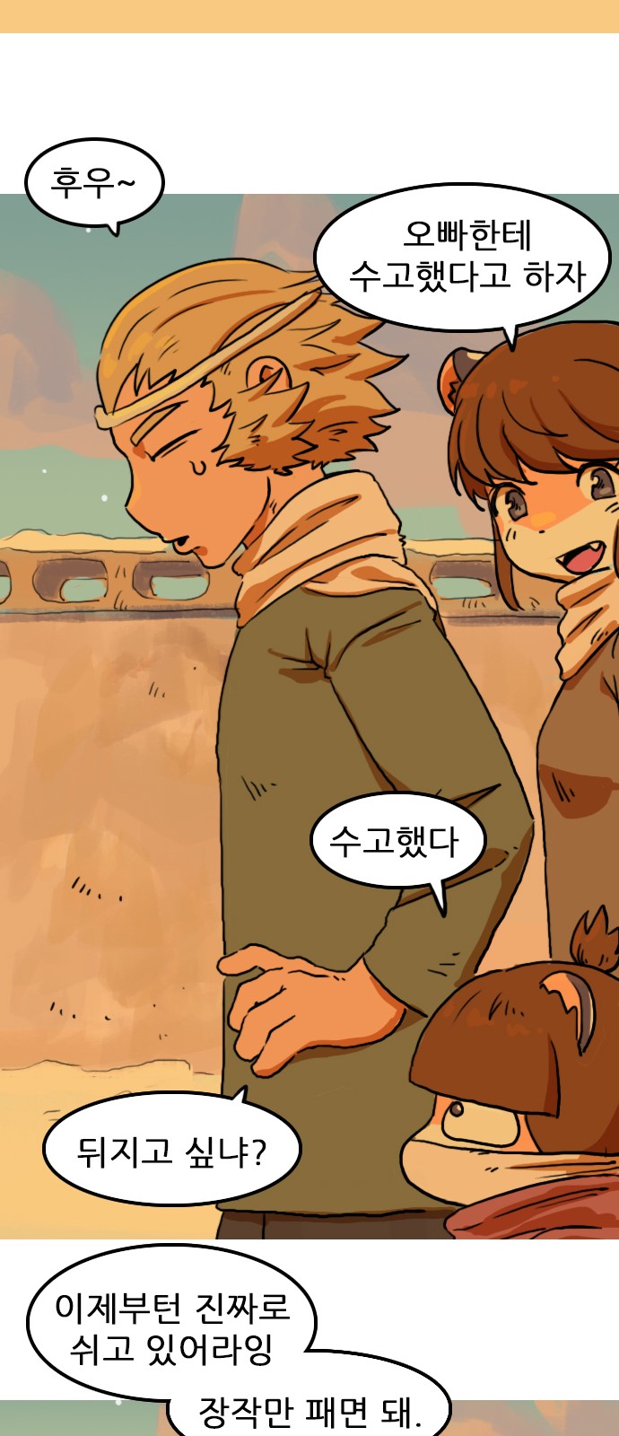 23 페이지