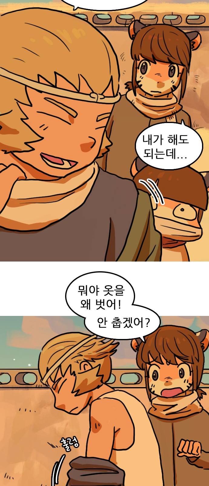 24 페이지