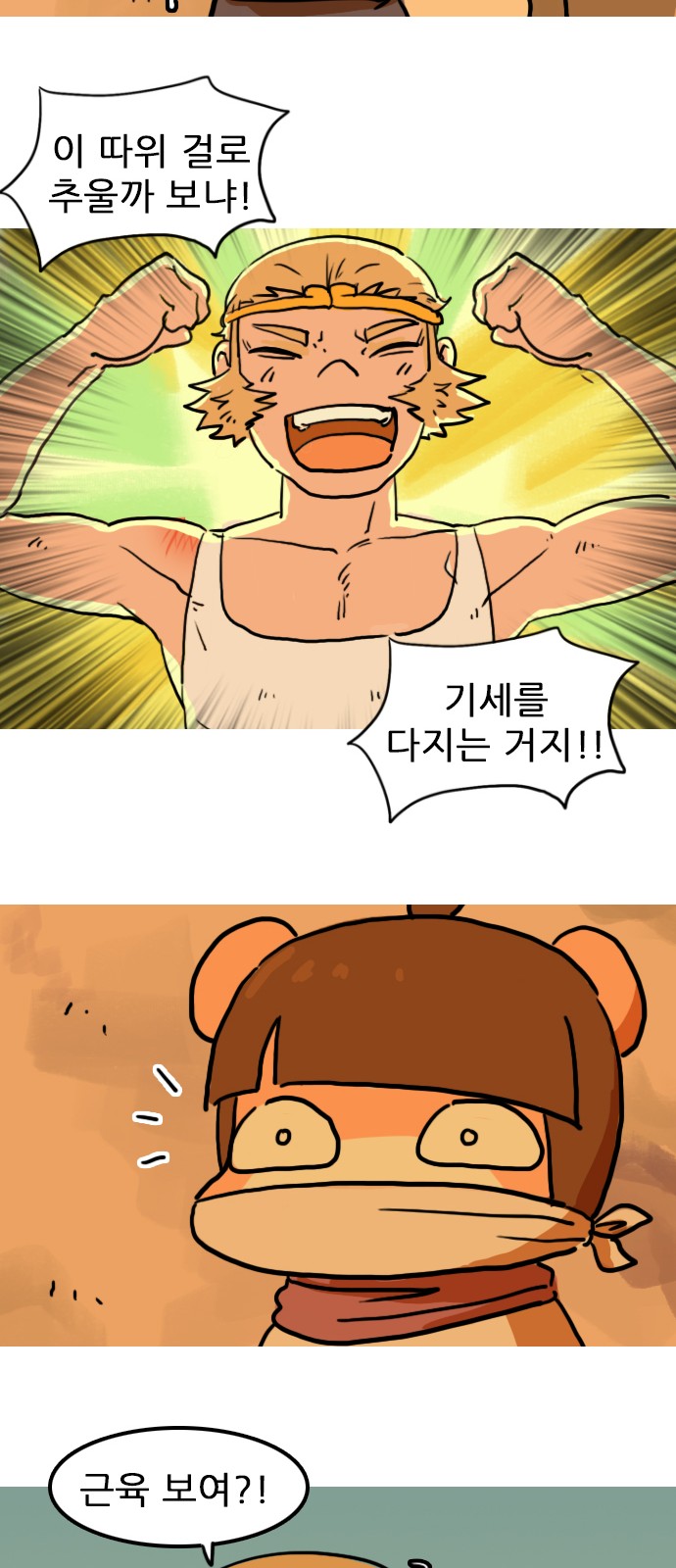 25 페이지