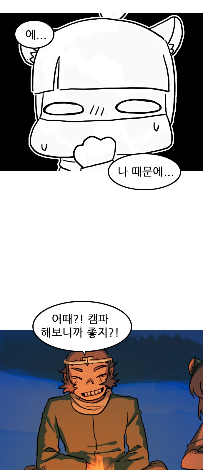 27 페이지