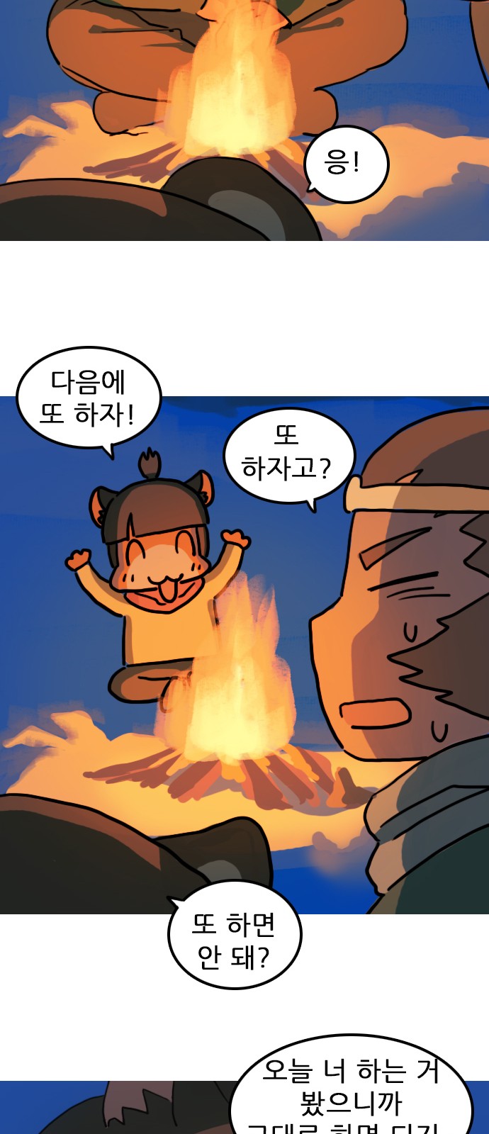 28 페이지