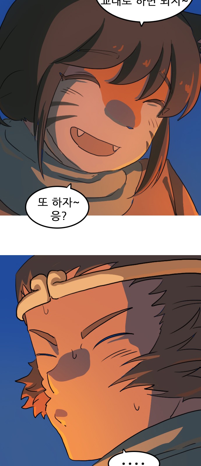29 페이지