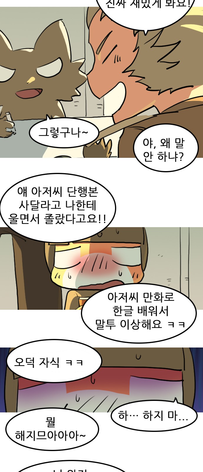 32 페이지