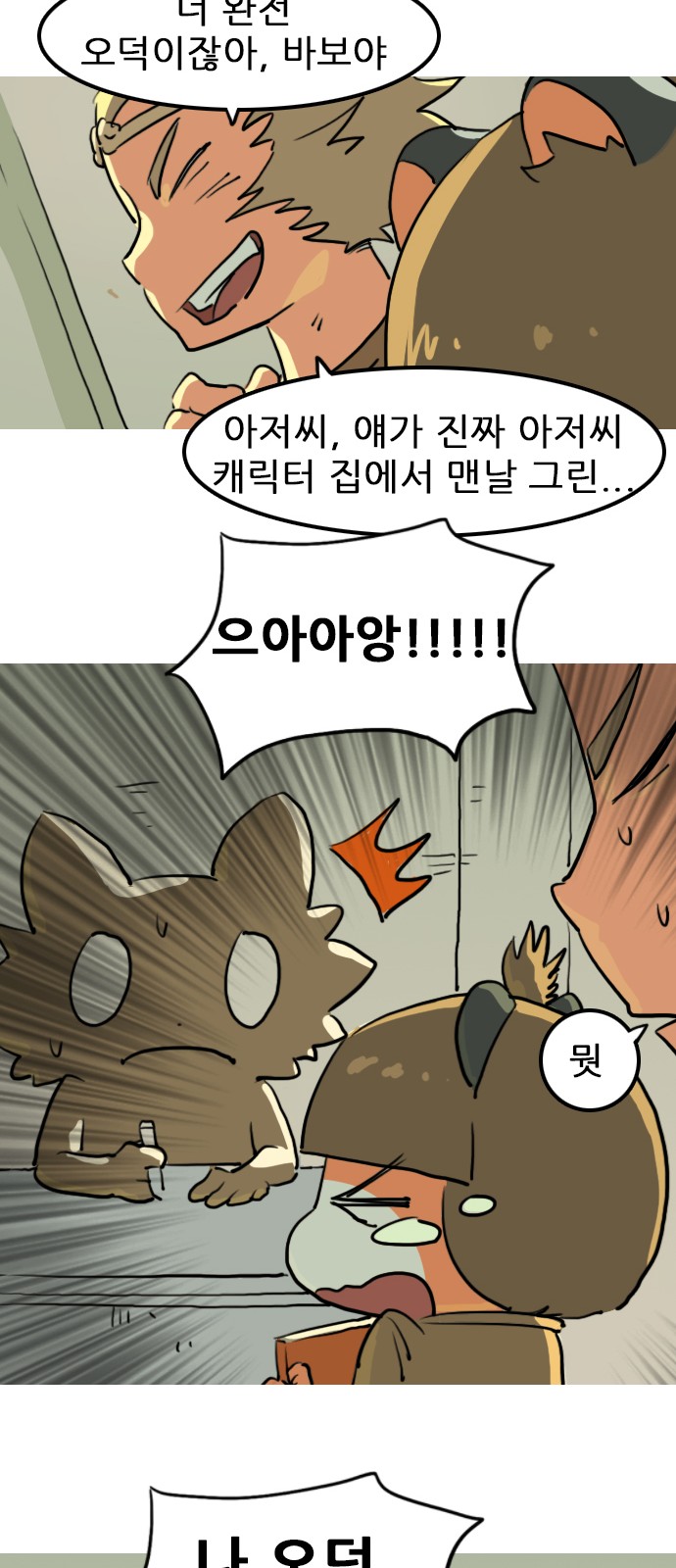 33 페이지