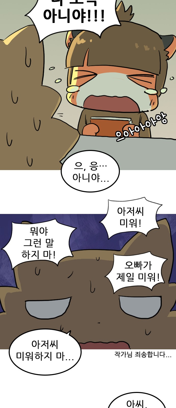 34 페이지