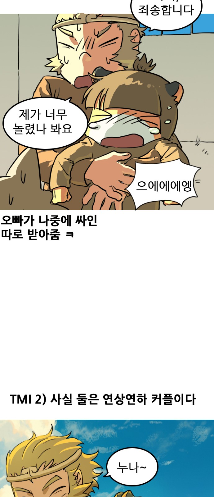 35 페이지