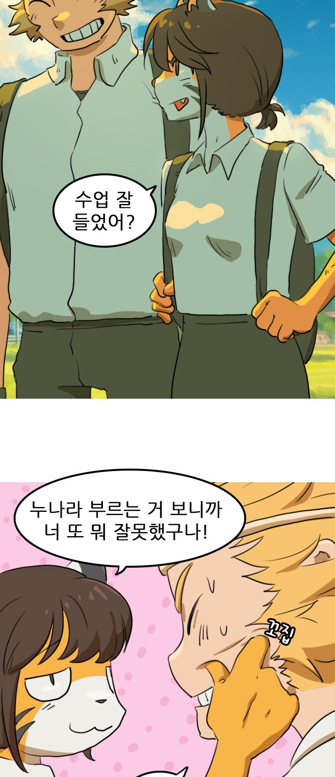 36 페이지