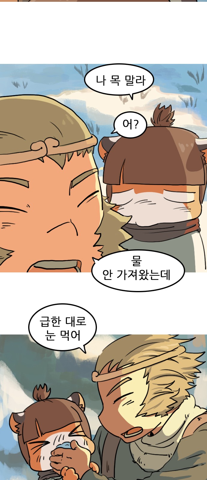 4 페이지