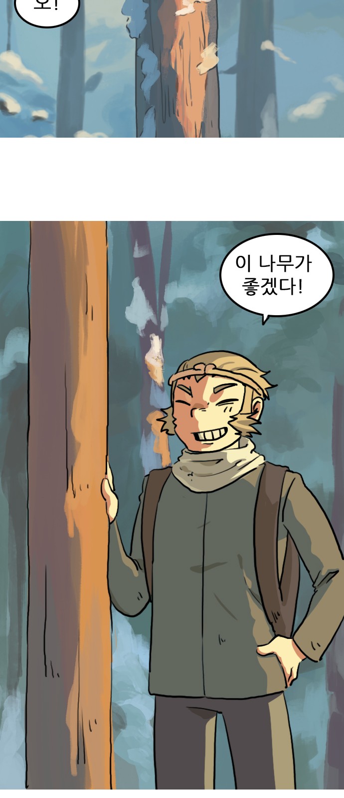 7 페이지