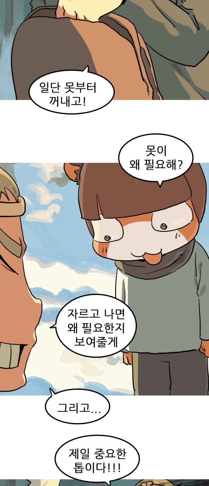 9 페이지