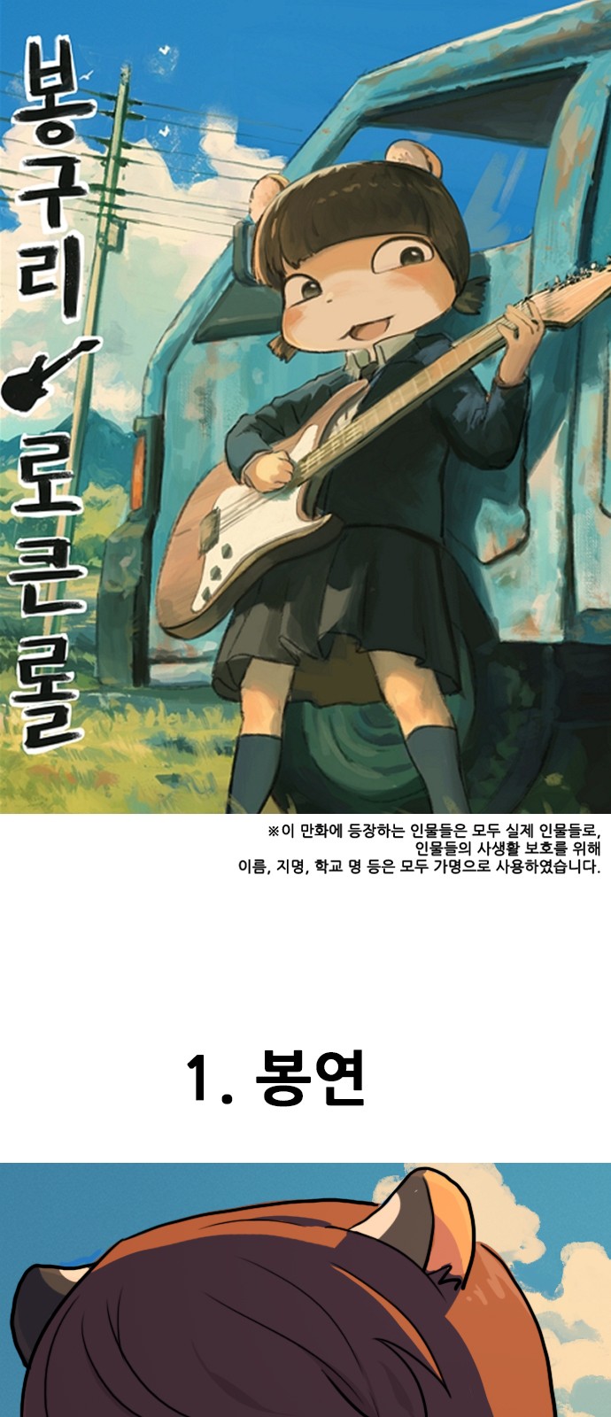 1 페이지