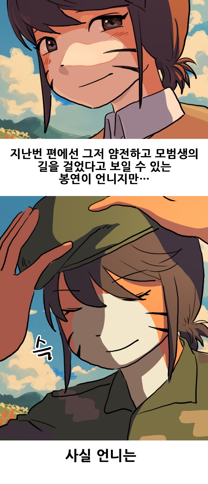 2 페이지