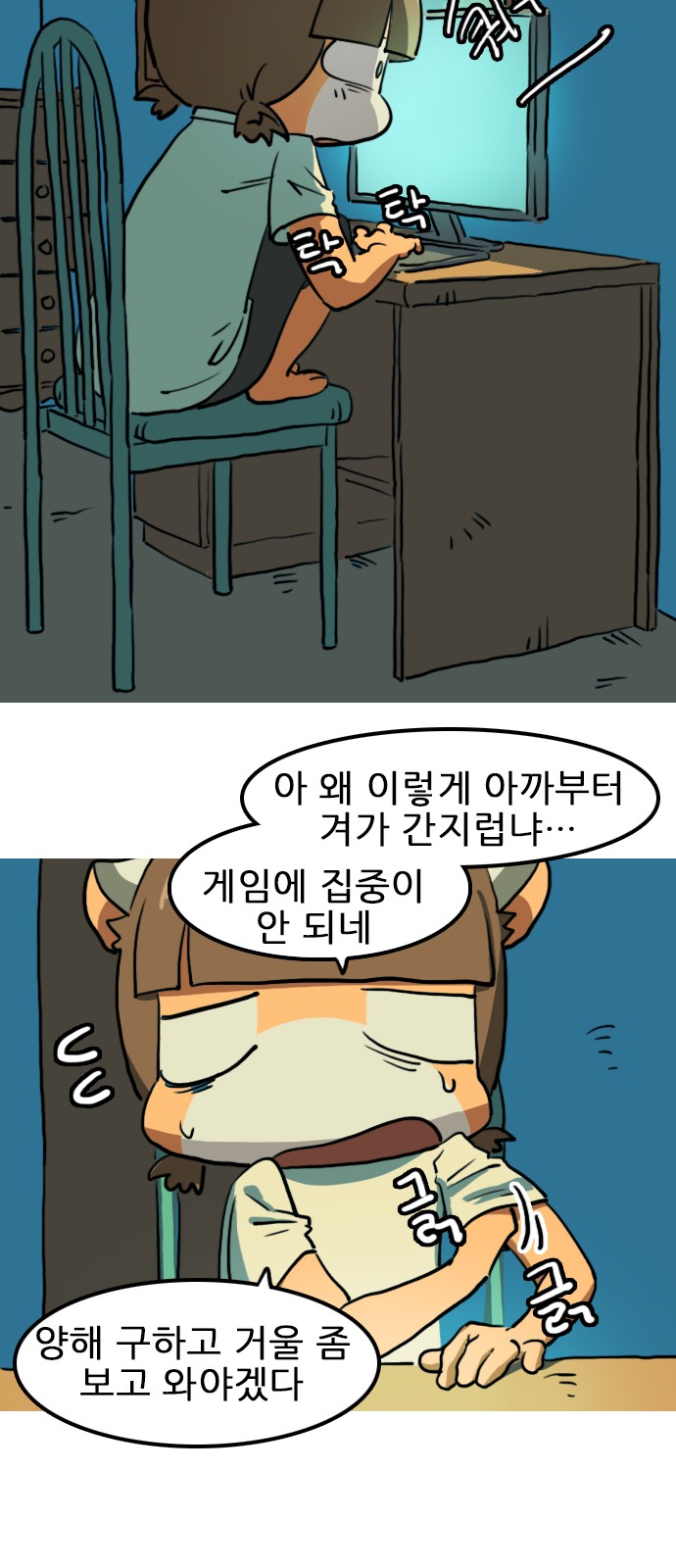 25 페이지