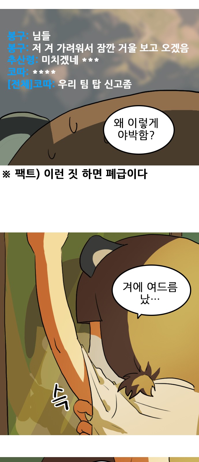26 페이지