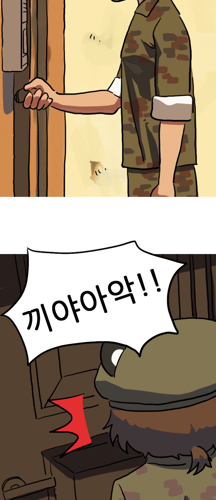 28 페이지