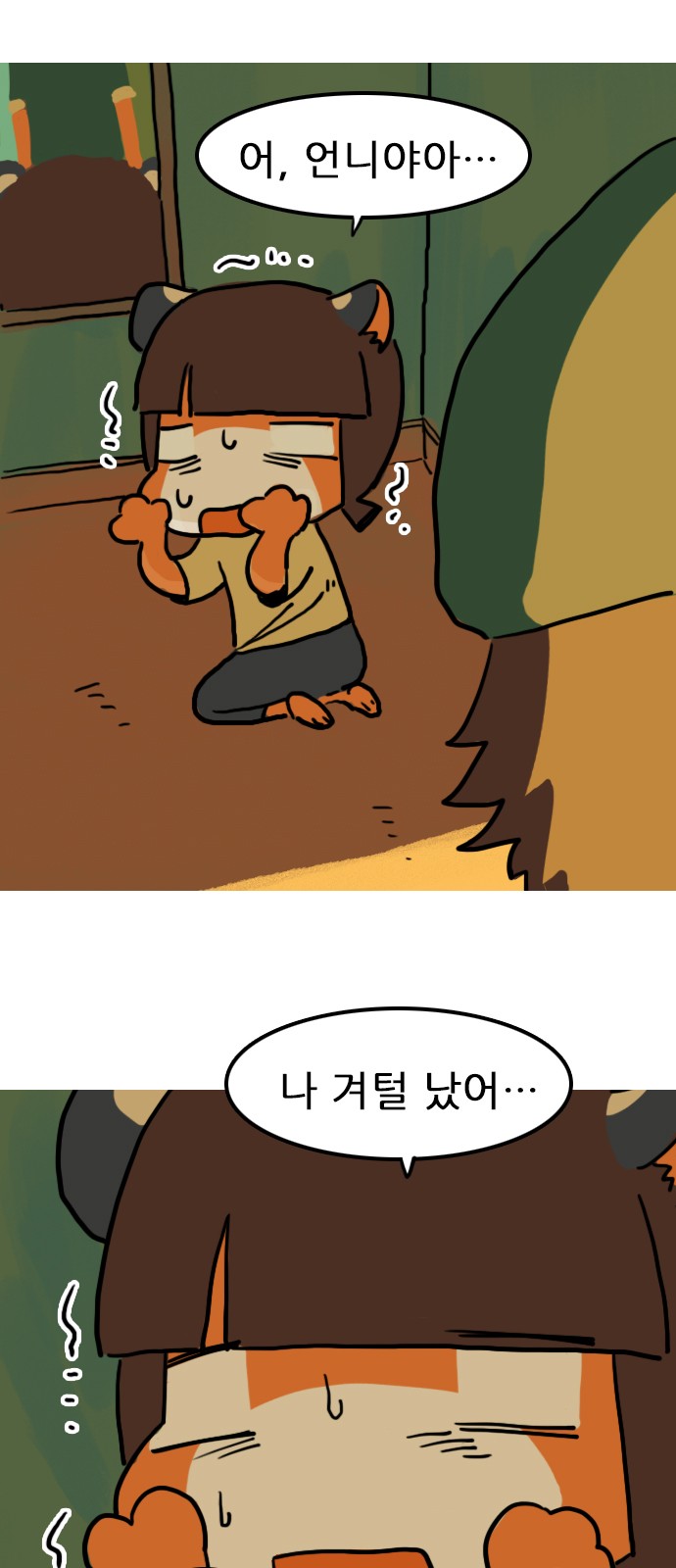 30 페이지