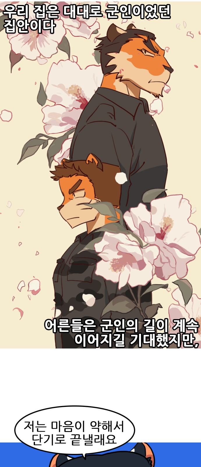4 페이지